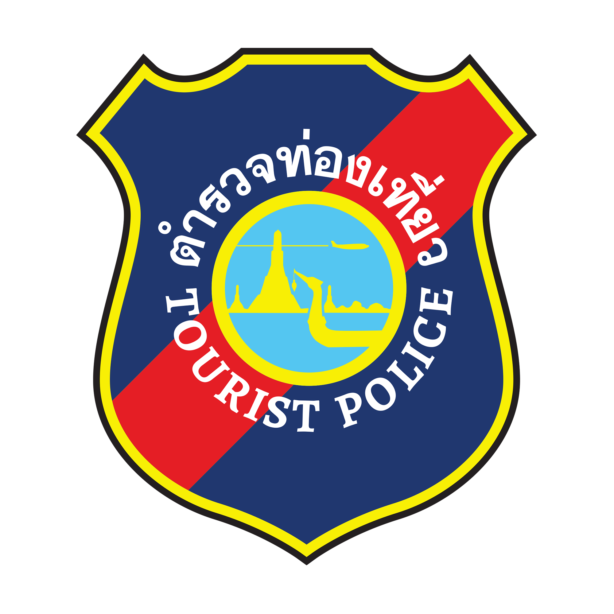 สถานีตำรวจท่องเที่ยวตราด logo