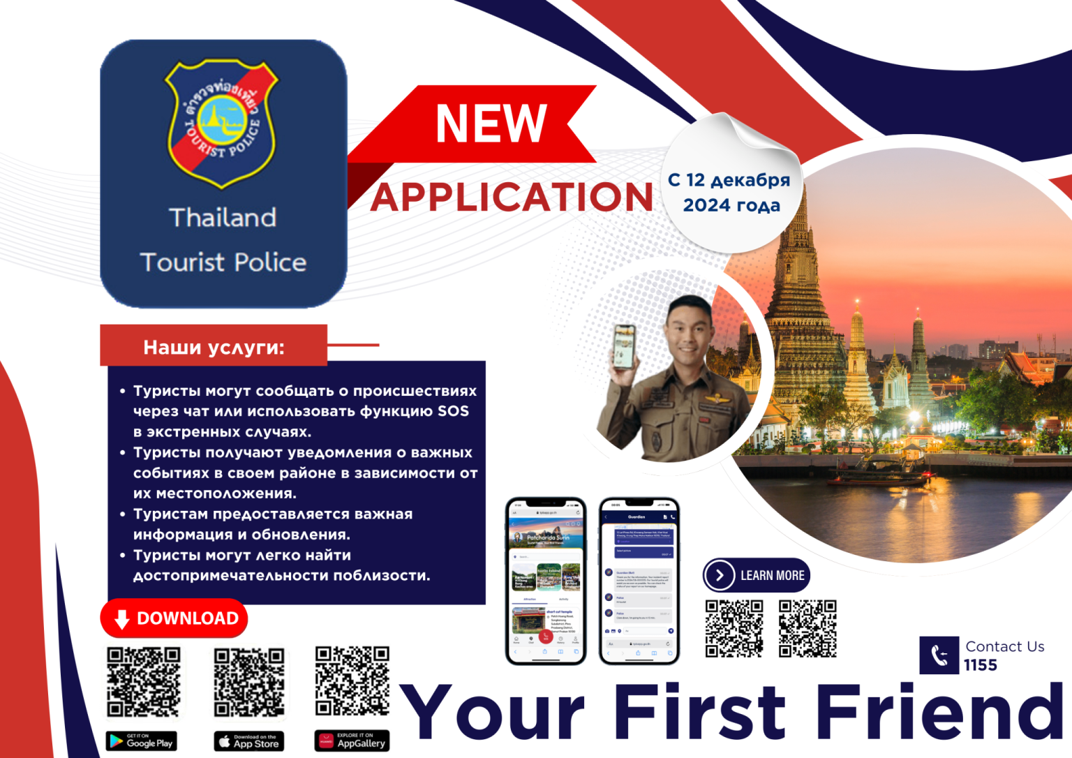 237350_0-2048x1448-2-1536x1086